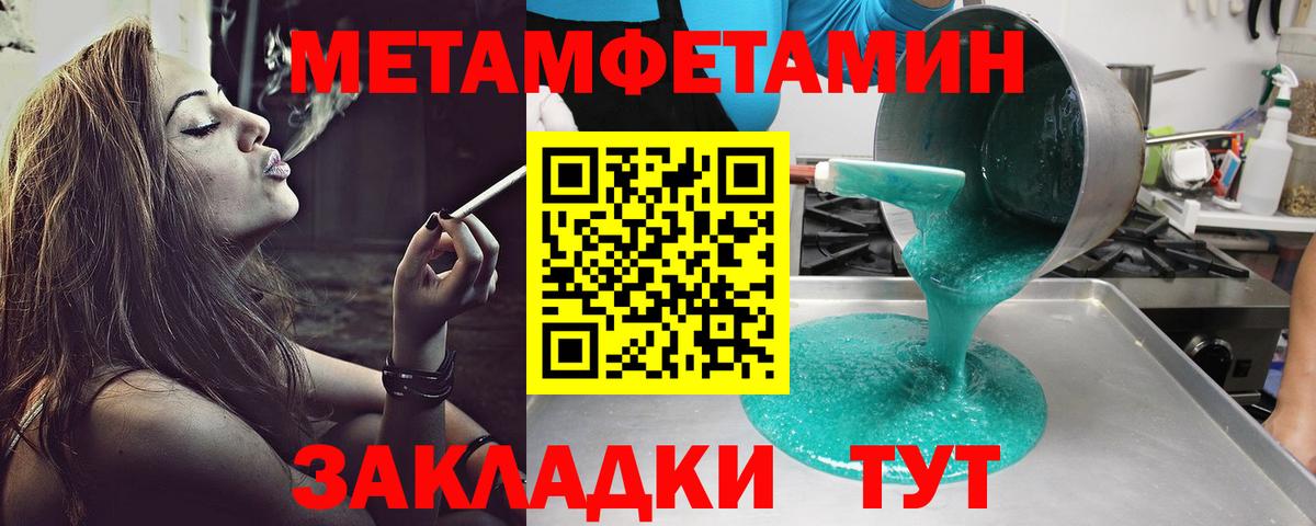 Amphetamine 97% Богородицк