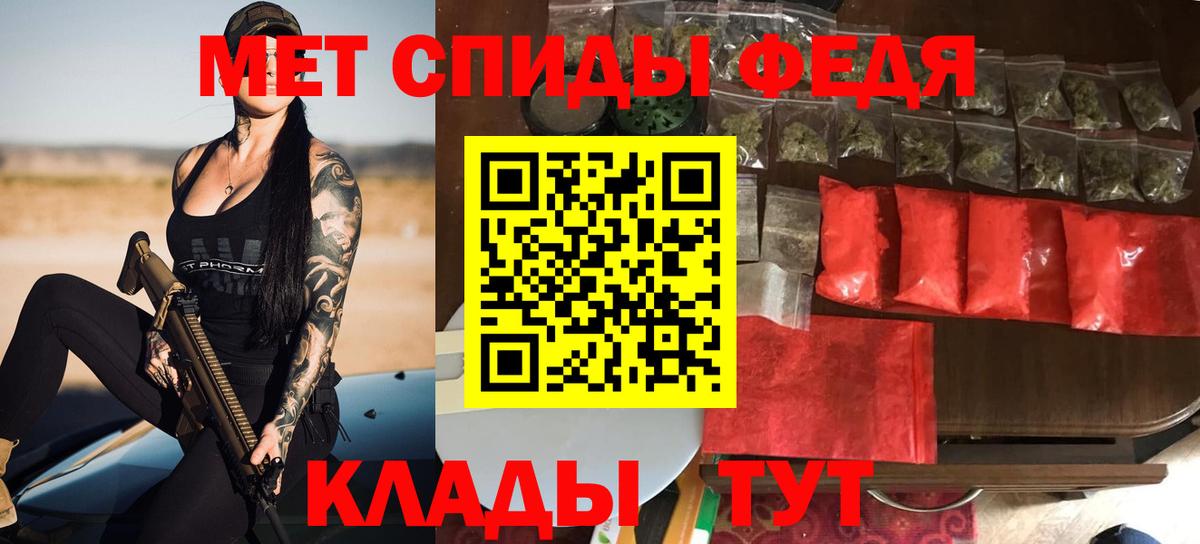 Богородицк  Amphetamine VHQ  АМФ  Вход с VPN  Amphetamine 
