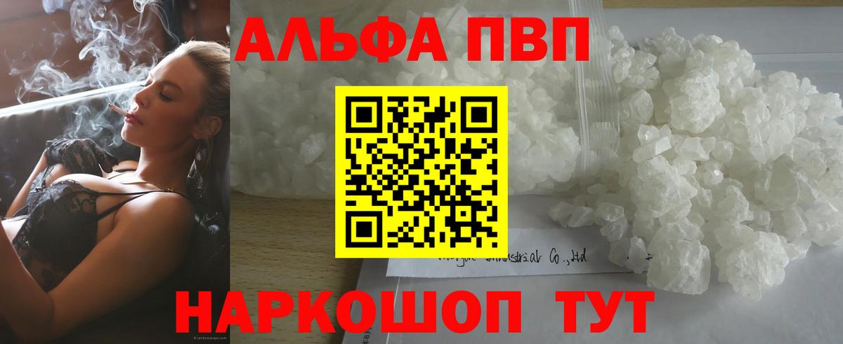 А ПВП СК КРИС Богородицк