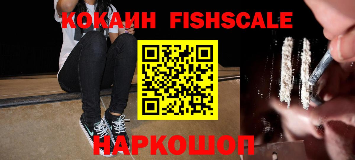 Cocaine 97%  Вход с VPN  Богородицк  COCAIN 98% 