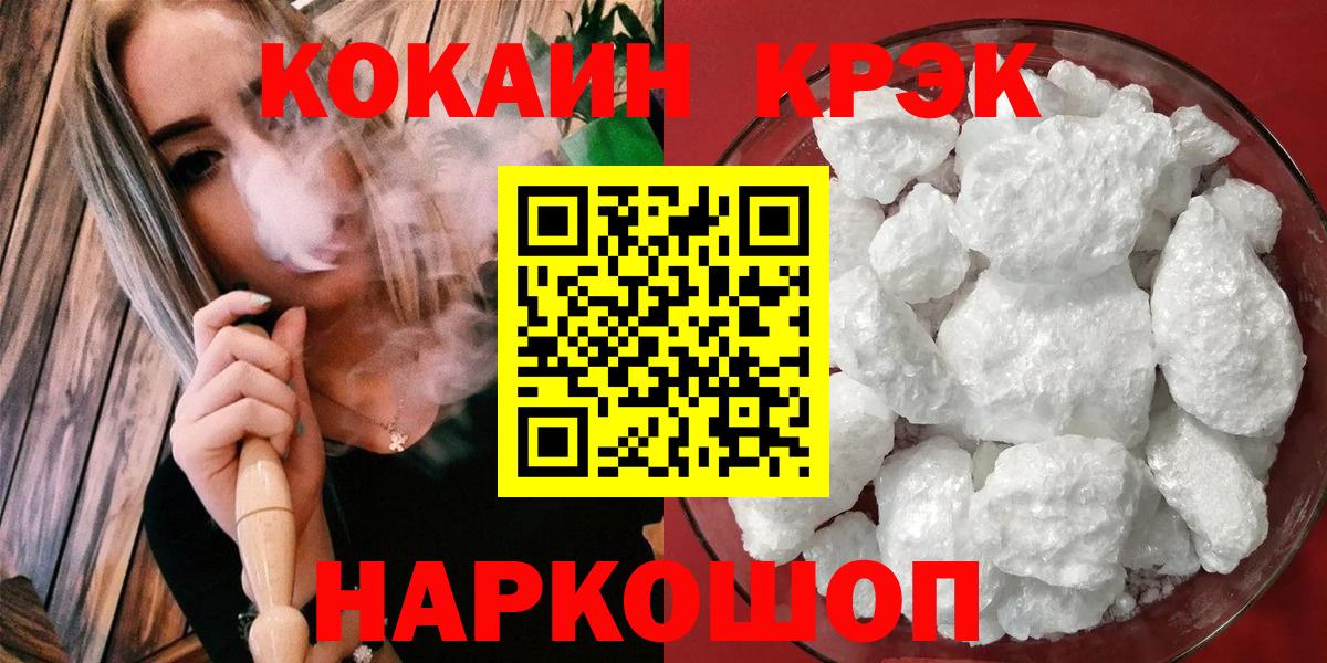 Cocaine Columbia Богородицк