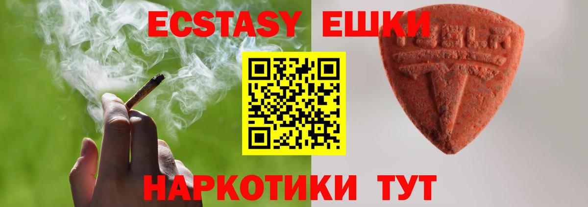 Экстази louis Vuitton  Ecstasy Дубай  Вход с VPN  Богородицк 