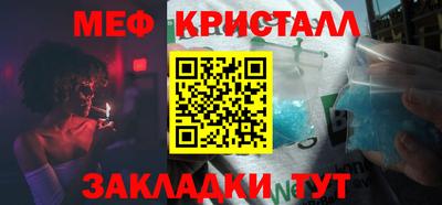 тгк Моздок