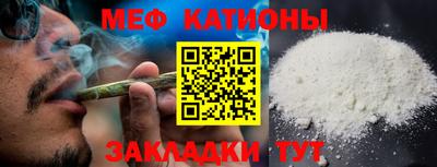 тгк Моздок