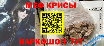 метамфетамин Можайск