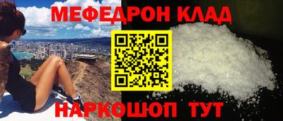 метамфетамин Можайск