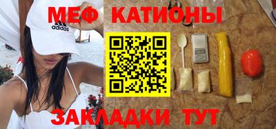 метамфетамин Можайск