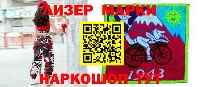 тгк Моздок