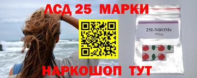 метамфетамин Можайск
