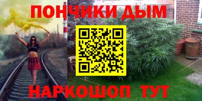 метамфетамин Можайск