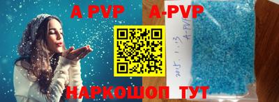 тгк Моздок