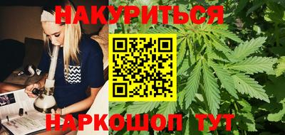 метамфетамин Можайск