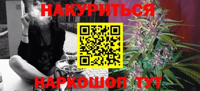 метамфетамин Можайск