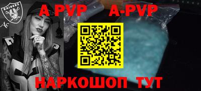 тгк Моздок