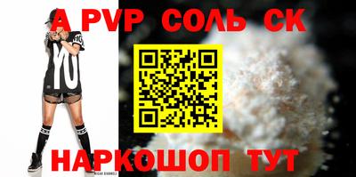 тгк Моздок