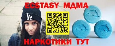 метамфетамин Можайск
