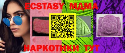 тгк Моздок