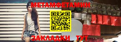 тгк Моздок