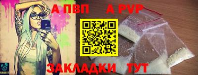 метамфетамин Можайск