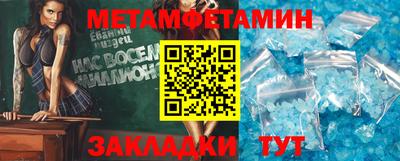 тгк Моздок