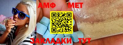 тгк Моздок