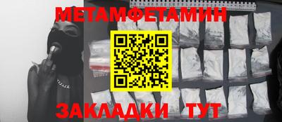 индика Можга
