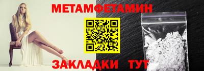 тгк Моздок