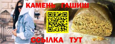 тгк Моздок