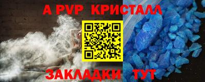 метамфетамин Можайск