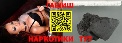 метамфетамин Можайск