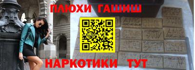 метамфетамин Можайск