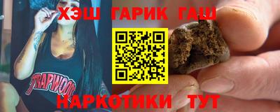 метамфетамин Можайск