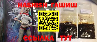метамфетамин Можайск