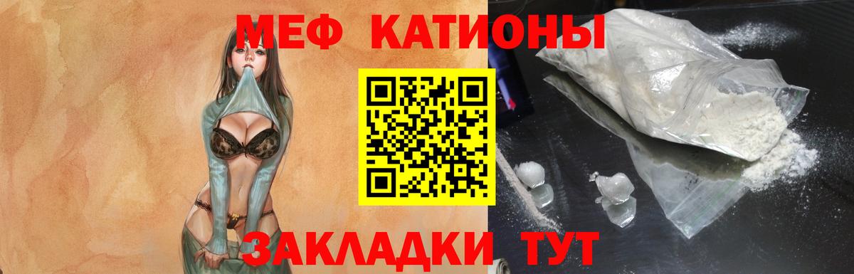 закладки  Меф 4 MMC  МЕФ  Вход с VPN  Богородицк  МЯУ-МЯУ mephedrone  Меф 
