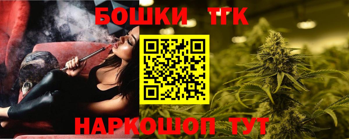 Марихуана AK-47  Марихуана LSD WEED  Богородицк  Вход с VPN 