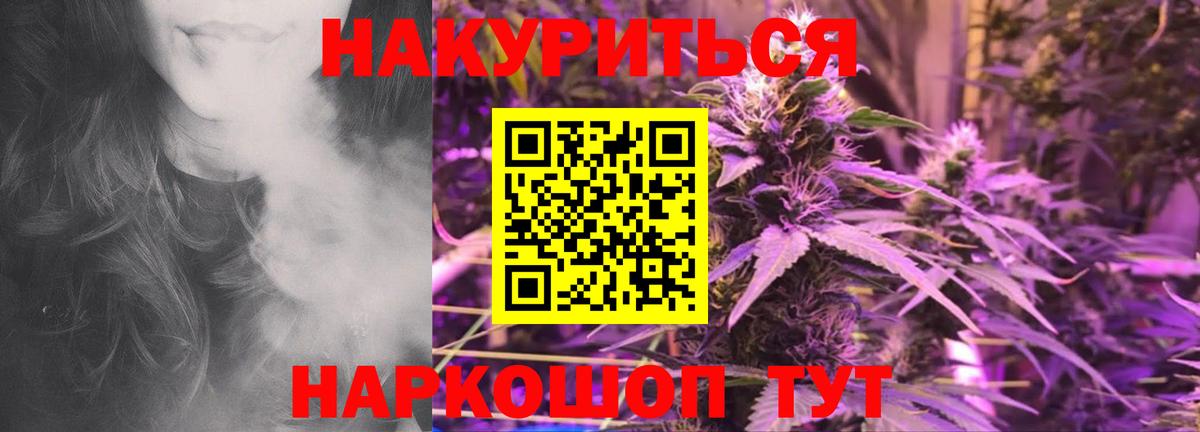 Шишки марихуана гибрид Богородицк